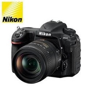 含稅公司貨 Nikon D500旗艦單眼相機KIT(16-80mm) 2017-2/28官網登錄寄送雷克沙64G XQD