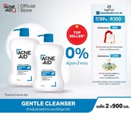 [ส่งฟรี] ACNE-AID GENTLE CLEANSER 900 ML x 2 แอคเน่-เอด เจนเทิ่ล เคลนเซอร์ สำหรับผิวแพ้ง่าย เป็นสิวง