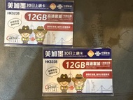 中國聯通 美加墨30日SIM卡 12GB