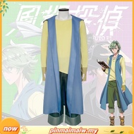 Futo Detective Fuuto PI Kamen Rider Double Philip Cosplay Costume