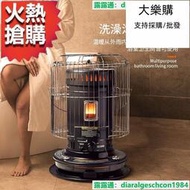 保固煤油暖爐 日本千石煤油爐shc-23k新款煤油取暖器戶外野外室內商用家用取暖