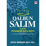 Galeri Ilmu - Qalbun Salim, Syarah Penawar Bagi Hati (Ustaz Muhadir Haji Joll) | qalbun salim | buku