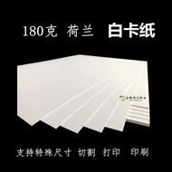 180g White Cardboard A4A3A0A1A28 Open 16KB5B4 Thickened Large White Paper Special Size Poster Dutch 
