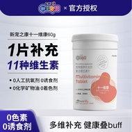 Cat and Dog Multivitamin Tablets Anti-Shedding Vitamins b Multivitamin nutritional supplement for ca