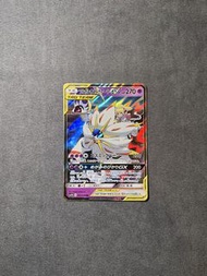 [日文PTCG] Sm11b/索爾迦雷歐&露奈雅拉GX RR
