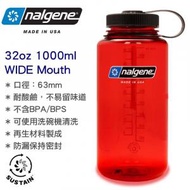 nalgene - 32oz Sustain Original Wide Mouth 闊口 無雙酚 A 水壺 水樽 (1000ml) Red 2020-3632