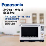 (新品出清)國際牌Panasonic 27L 蒸氣烘烤微波爐 NN-BS603