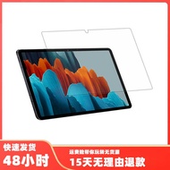 Foreign Trade Suitable for Samsung tabs8 Tempered Film tabs7 Tablet Protective Film 11 Inch Full Scr