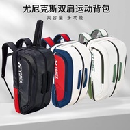YONEX 2024 Luxury 3D Badminton Racket Bag Backpack Tournament for 5-6pcs Tennis Racket Backpack Leat