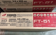 ลวดเชื่่อมธูป ลวดเชื่อมเหล็กเหนียว บางสุด1.2-หนา YAWATA FT51 (แบ่งขาย 0.5 กก 1กก  ยกห่อ) ขนาด2.6 ลวดเชื่อมไฟฟ้า รถบรรทุก งานหลังคา ก่อสร้าง อุปกรณ์