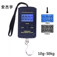 热销40KG行李秤 便携式手提电子秤 带钩挂秤 便捷式钓鱼手提称Hot sale 40KG luggage scale portable portable20260321