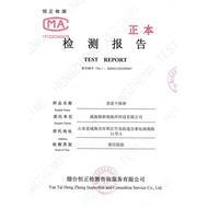 North Latitude 37 Degrees Cold Water Area Base Broadcast Shandongwei Seathorn Ginseng National Stand