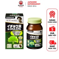 VIÊN UỐNG GINKGO BILOGA NOGUCHI NHẬT BẢN (HỘP 60 VIÊN)