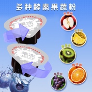 Strength Factory Probiotic Blueberry Jelly Prebiotic White Kidney Bean Enzyme Jelly Enhanced Version