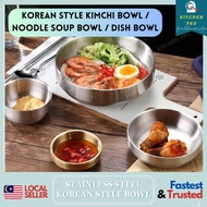 KITCHEN PRO | Stainless Steel Korean Style Cold Noodle Kimchi Bowl Side Dish Bowl / Soup Bowl / Mangkuk Mee Keluli