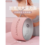 (AVAILABLE SIZE 32cm) ANOFIT yoga ring version 19.5 cm