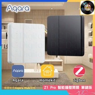 🌟香港行貨🌟Aqara - 智能牆壁開關 Z1 Pro ( 2色 ) 單火線 零火線 通用 單鍵版 智能開關 智能家居 支援Apple HomeKit Google Home Aqara Home 智