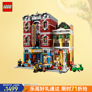 乐高（LEGO）积木10312 爵士乐俱乐部旗舰限定款 生日礼物