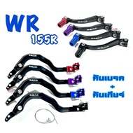 WR 155 Brake Lever Gear Foldable
