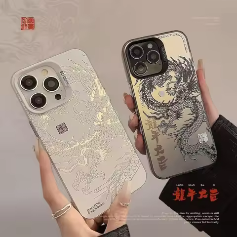 Chinese Dragon New Year Case for Samsung S25 S23 S24 Ultra S22 S21 Plus Ultra S20 FE A56 A55 A16 A35