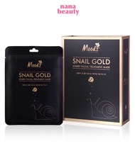 ( 10 ชิ้น)  มูดส์ มาส์กหน้า หอยทาก ทองคำ ผิวนุ่ม กระจ่างใส Moods Snail Gold starry facial treatment mask