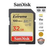SanDisk Extreme SD Card SDHC 32GB Speed อ่านสูงสุด 100MB/s เขียนสูงสุด 60MB/s (SDSDXVT-032G-GNCIN ) เมมโมรี่ การ์ด SDCARD แซนดิส ประกัน Lifetime Synnex