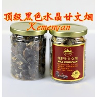 Benzoin Malaysia /Kemenyan asli甘文烟