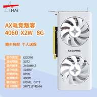 Yingzhong AX Gaming Rebel RTX 4060/ti/4070/ti/8G/12G Independent Game Graphics Card Host