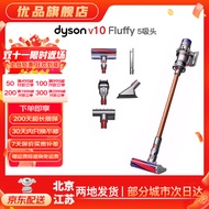 戴森（DYSON）吸尘器V7V8/V10 手持吸尘器 国行 家用除螨无线宠物家庭适用 二手官翻机9新 【人气推荐】V10 Fluffy 无原包装 全套配件