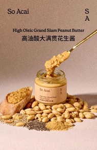 大滿貫奇亞籽花生醬堅果醬貝果麵包扁桃仁醬開心果醬ff