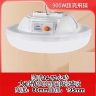 多功能LED燈 吊燈（[三色款]900W超亮飛碟）