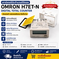 Durable H7ET-N OMRON Self-Powered Time Counter AC DC and no-voltage input