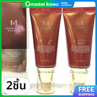Missha | M Perfect Cover BB Cream 50 มล.