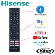 Hisense Smart TV Remote Control with Voice Control ERF3K80H for 40E4Q ,55A6500G/H,65A6500G/H,70A6500