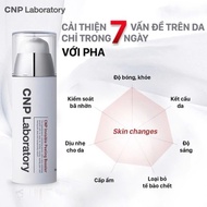 CNP Laboratory Exfoliating Gel