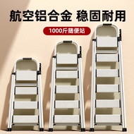 Household Ladder Thickened Aluminium Alloy Herringbone Ladder Multi-Functional Folding Stair Portable Telescopic Ladder Housewarming Stairs