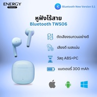 หูฟังไร้สาย หูฟังบูทูธ Bluetooth  Wireless Earphone Energy Ear Buds TWS-012 สีสดใส น่ารัก