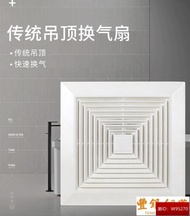 10吋16吋18吋20吋  排風扇 抽風扇 排風機 浴室抽風機 110V抽風機 通風扇 換氣扇 排煙器