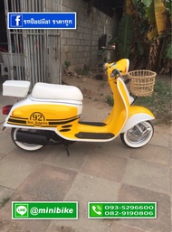 รถป๊อปGiorno Classic 50cc.