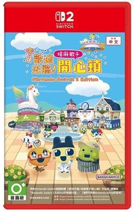 任天堂 - Switch 2 Tamagotchi Plaza 他媽哥池 塔麻歌子 歡迎光臨! 開心鎮 (中文)