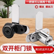 Mailbox Lock Furniture Cabinet Shoe Cabinet Lock Cabinet Lock Lock Cylinder Cabinet Door Lock File C