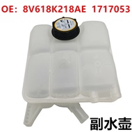 Suitable for auxiliary kettle（with Cover）8V618K218AE 1717053Factory in stock CV6Z8A080A