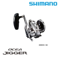 SHIMANO 20 OCEA JIGGER 4000 Series [Yutuo Fishing Tackle] [Two-Axis Reel]