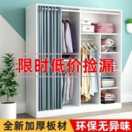 Get Gifts🍄Simple Wardrobe Modern Simple Rental House Economical Wardrobe Household Children's Open Cloakroom Storage War