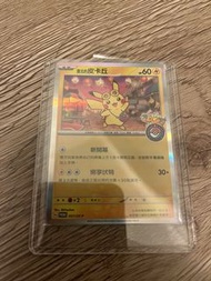 台北 pikachu 寶可夢 臺北的皮卡丘 Promo 卡牌 pokemon ptcg