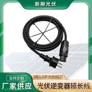 Solar Photovoltaic Inverter Extension Cable H07RN-F Cable Ties BC01Injection Molding European Standa