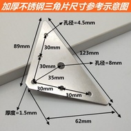 Thickened Stainless Steel Triangle Angle Bracket Triangle Flat Right Angle Connection Piece Angle Ir