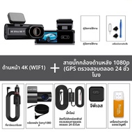 UHD 4K 3840*2160P Dash Cam WIFI รถ DVR กล้องวิดีโอไดรฟ์บันทึก Dashcam Dual เลนส์สีดํากล่อง 24 ชั่วโม