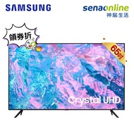 【破盤狂歡季 領券折】Samsung 65型 Crystal 4K UHD智慧顯示器電視 UA65CU7700