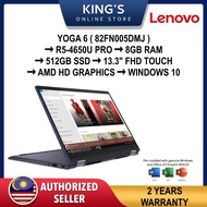 Lenovo Yoga 6 13ARE05 82FN005DMJ 13.3" Touch Screen Laptop (AMD Ryzen 5 Pro 4650U/ 8GB/ 512GB SSD/ Integrated/ W10+H&amp;S)